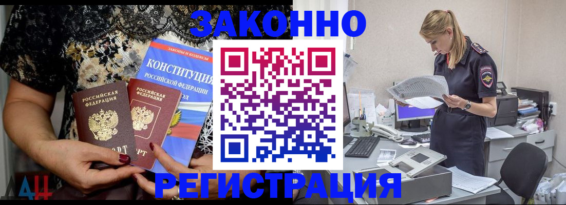 пропишу в квартире в Южно-Сухокумске